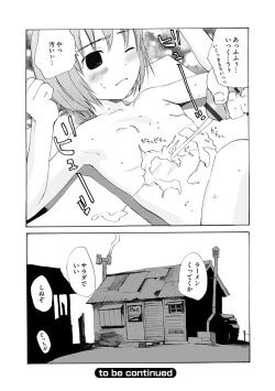 Page 139 of White Underground