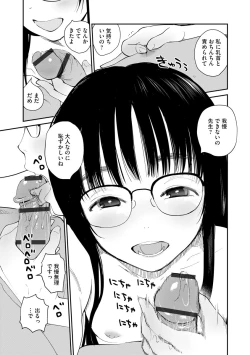 Page 165 of White Underground