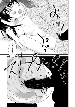 Page 33 of White Underground