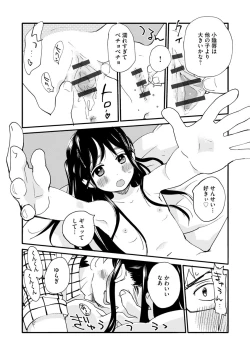 Page 80 of White Underground