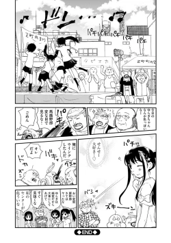 Page 86 of White Underground