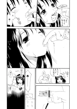 Page 95 of White Underground