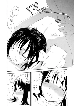 Page 98 of White Underground