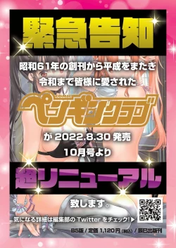 Page 113 of BugBug 2022-09