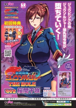 Page 130 of BugBug 2022-09