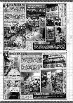 Page 134 of BugBug 2022-09