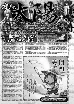 Page 136 of BugBug 2022-09