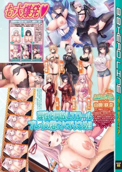 Page 13 of BugBug 2022-09