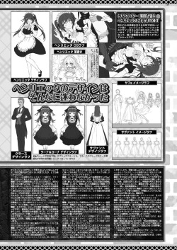 Page 147 of BugBug 2022-09