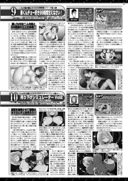 Page 155 of BugBug 2022-09