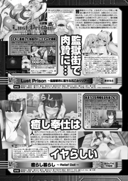 Page 160 of BugBug 2022-09