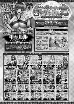 Page 174 of BugBug 2022-09