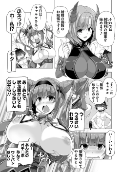 Page 192 of BugBug 2022-09