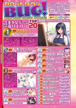 Page 22 of BugBug 2022-09