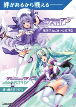 Page 2 of BugBug 2022-09