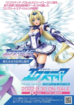 Page 3 of BugBug 2022-09