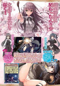 Page 59 of BugBug 2022-09