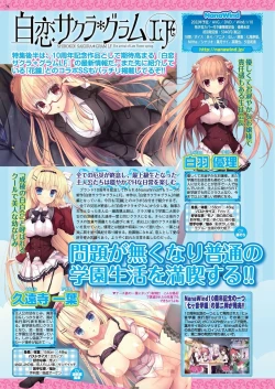 Page 72 of BugBug 2022-09