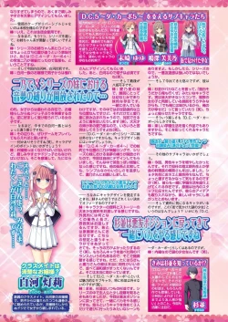 Page 114 of BugBug 2022-11 DLsite Limited Edition