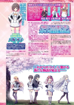 Page 115 of BugBug 2022-11 DLsite Limited Edition