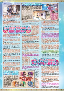 Page 128 of BugBug 2022-11 DLsite Limited Edition