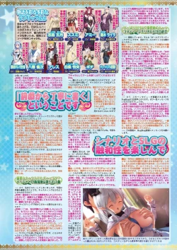 Page 129 of BugBug 2022-11 DLsite Limited Edition