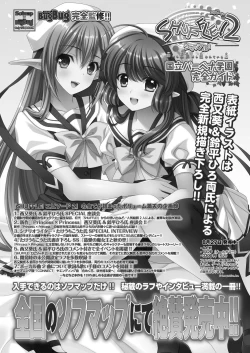 Page 169 of BugBug 2022-11 DLsite Limited Edition