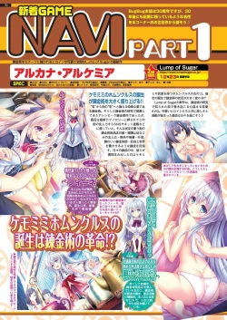 Page 68 of BugBug 2022-11 DLsite Limited Edition