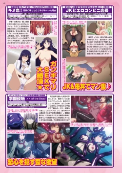 Page 142 of BugBug 2017-11