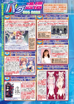 Page 150 of BugBug 2017-11