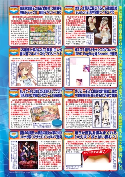 Page 151 of BugBug 2017-11