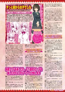 Page 159 of BugBug 2017-11