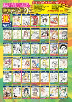 Page 15 of BugBug 2017-11