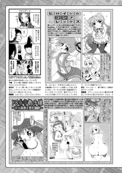 Page 172 of BugBug 2017-11