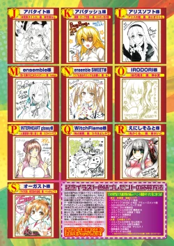 Page 17 of BugBug 2017-11