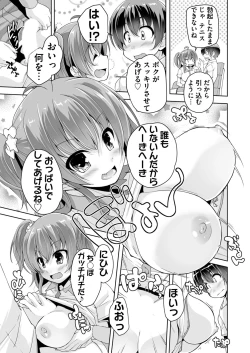 Page 222 of BugBug 2017-11