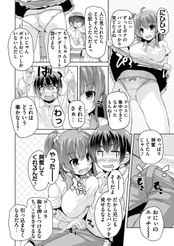 Page 223 of BugBug 2017-11