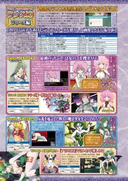 Page 38 of BugBug 2017-11