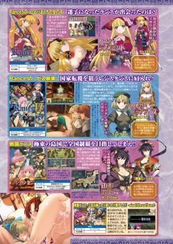 Page 40 of BugBug 2017-11