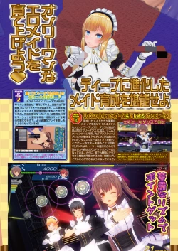 Page 71 of BugBug 2017-11