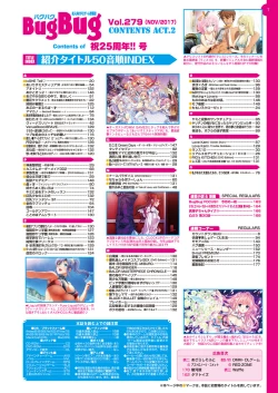 Page 7 of BugBug 2017-11