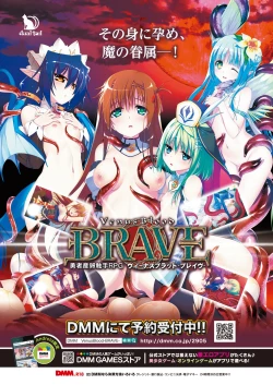 Page 95 of BugBug 2017-11