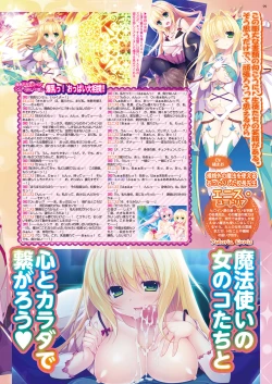 Page 99 of BugBug 2017-11