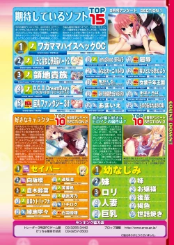 Page 9 of BugBug 2017-11