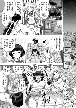 Page 202 of BugBug 2017-12