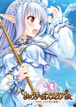 Page 30 of BugBug 2017-12