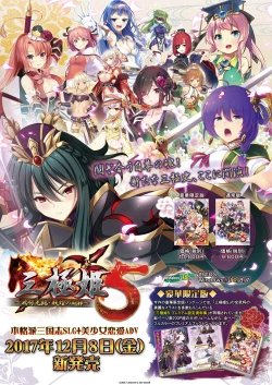 Page 4 of BugBug 2017-12