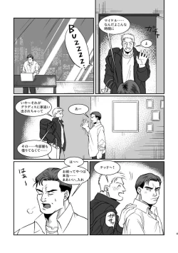 Page 3 of WONDER WONDER WONDER