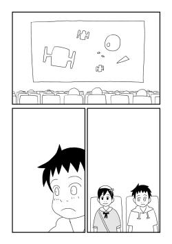 Page 10 of Shuu-kun no Himitsu