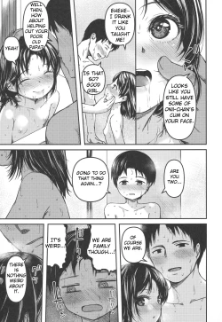 Page 12 of Imouto to Papa to Boku no Fukuzatsu na Katei Jijou | Our Family's Complicated Relationship